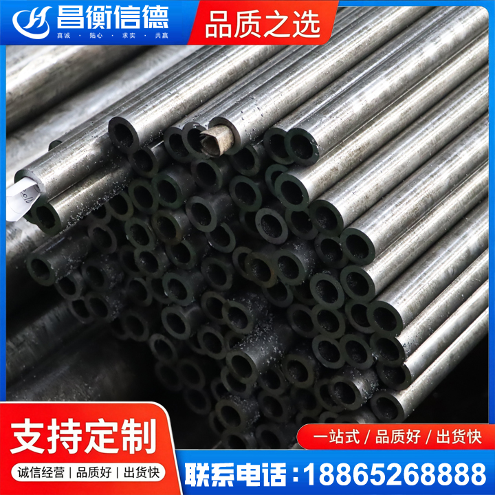 白碱滩GCr15精密钢管