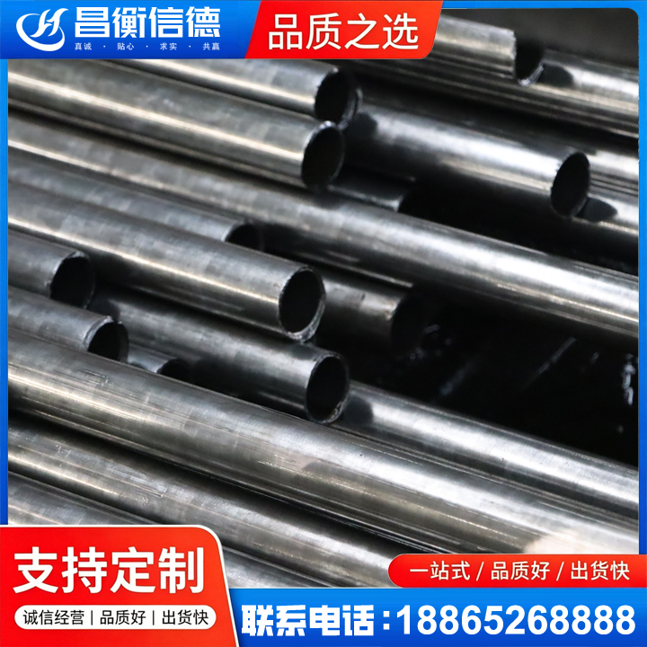 白碱滩冷轧精密钢管