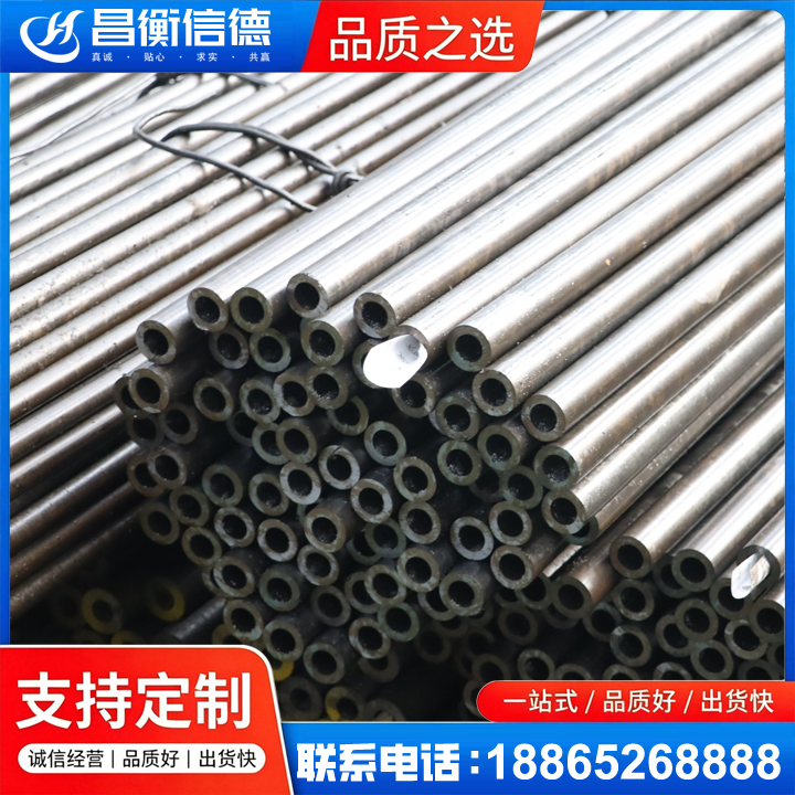 白碱滩液压油缸用精密钢管