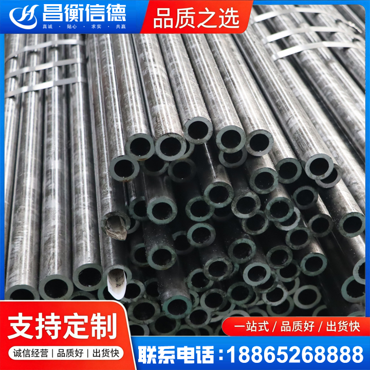 白碱滩45#精密钢管