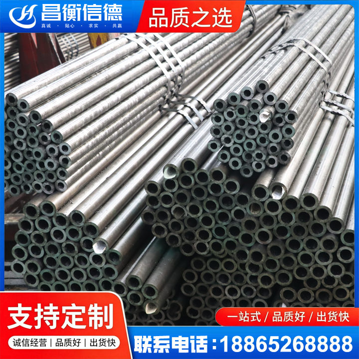 白碱滩光亮精密钢管
